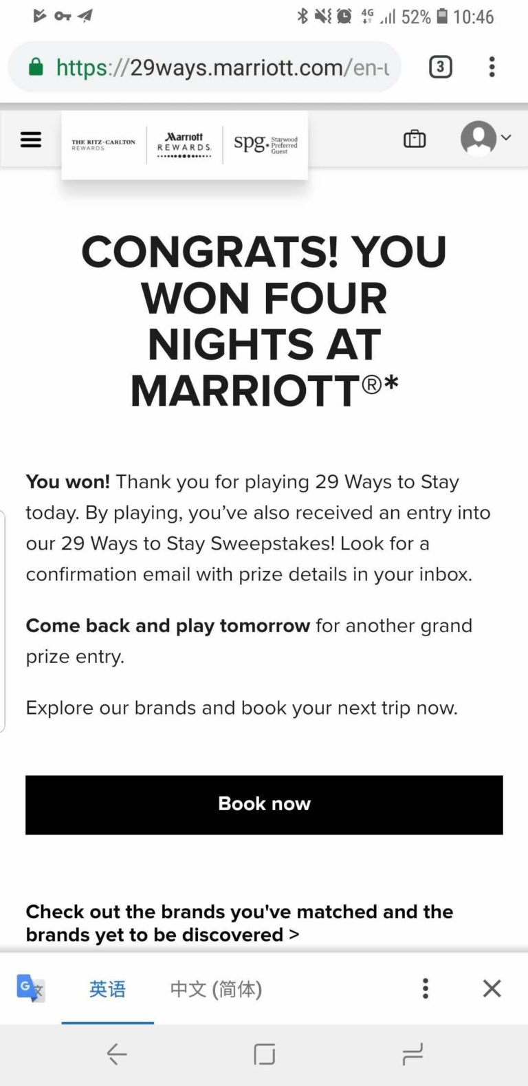 marriott29waysmarriottvoucher Verylvke