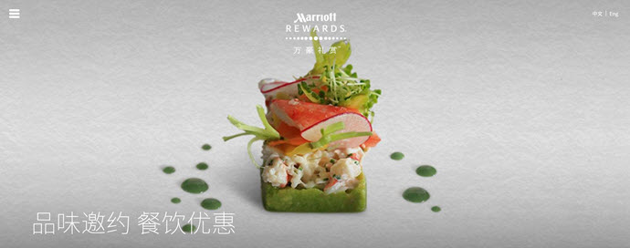 marriott-dining-offer-china