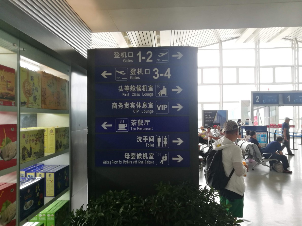 淮安涟水国际机场三期货站国际区扩建项目设计方案批前公示--涟水日报